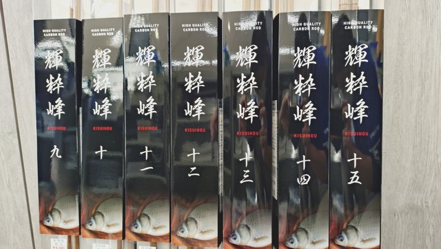 つり具の上州屋 - あなたのフィッシング＆アウトドアライフを