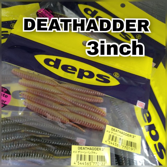 つり具の上州屋 - あなたのフィッシング＆アウトドアライフを