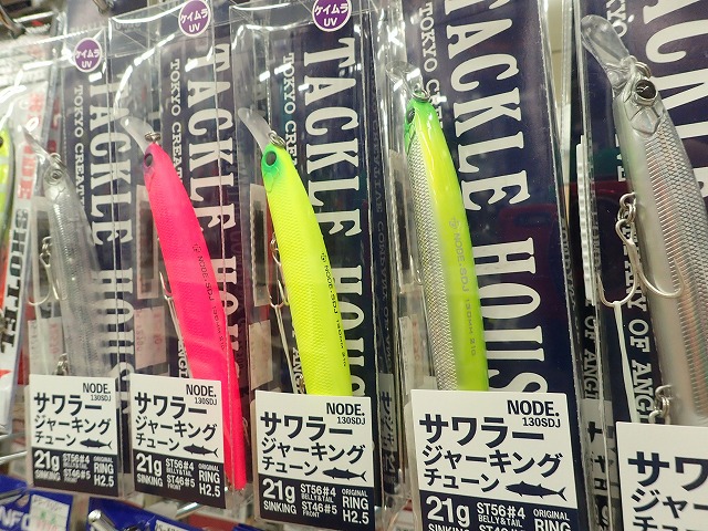 つり具の上州屋 - あなたのフィッシング＆アウトドアライフを