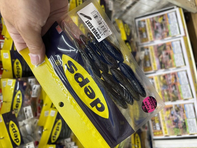 つり具の上州屋 - あなたのフィッシング＆アウトドアライフを