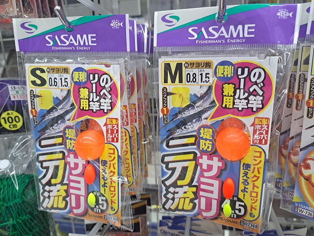 CREEK ERUZA #8 2本セット つり具の上州屋 - あなたのフィッシング＆アウトドアライフを