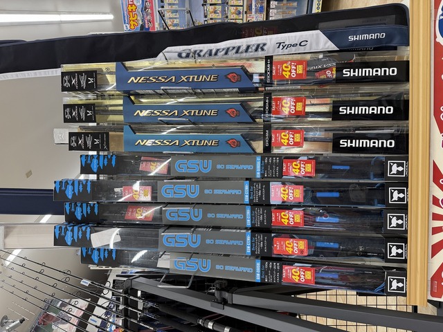 釣り道具まとめ売り つり具の上州屋 - あなたのフィッシング＆アウトドアライフを