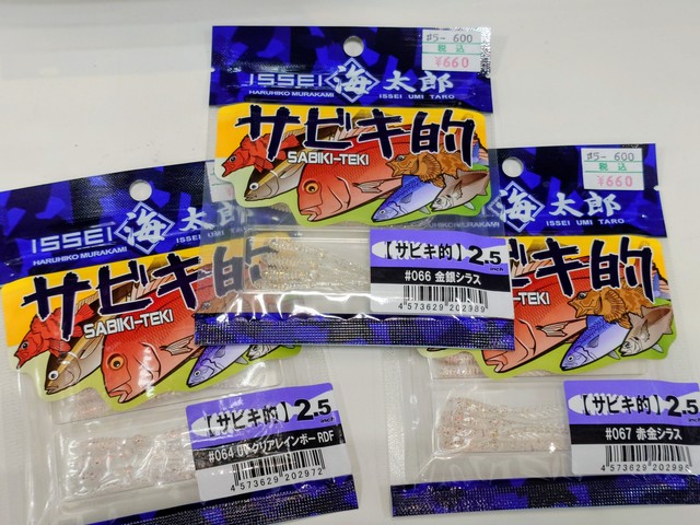 WESTNOWースパー海船-300-PG WESTNOWースパー海船-300-PG WESTNOWースパー海船-300-PG