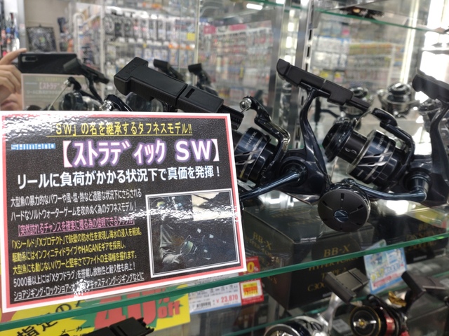 つり具の上州屋 - あなたのフィッシング＆アウトドアライフをサポート