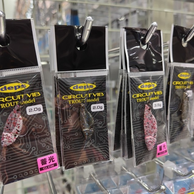 つり具の上州屋 - あなたのフィッシング＆アウトドアライフを