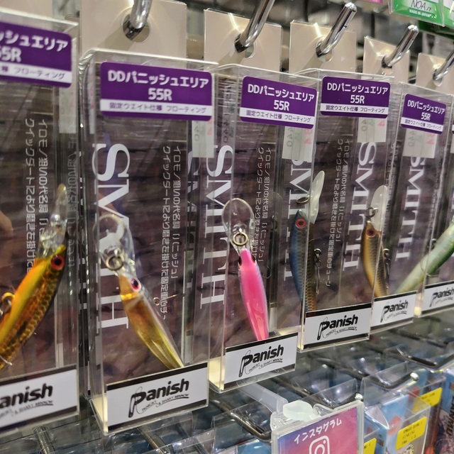 つり具の上州屋 - あなたのフィッシング＆アウトドアライフを