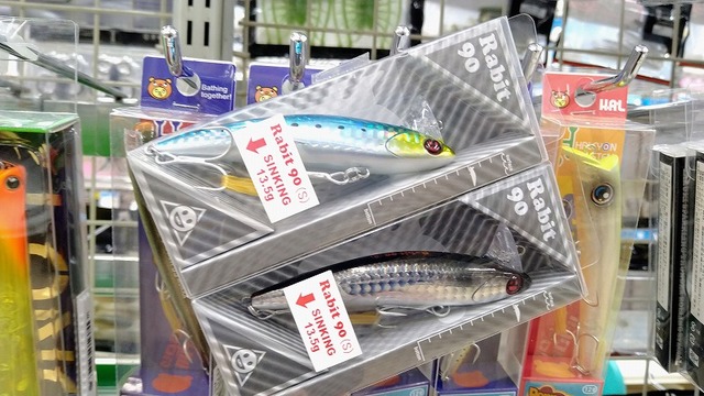 つり具の上州屋 - あなたのフィッシング＆アウトドアライフを