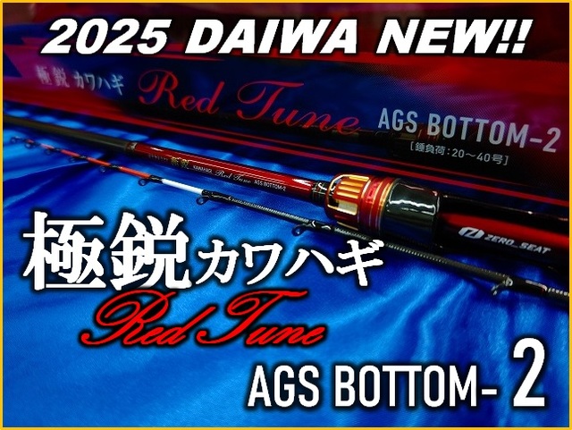 オイカワ商店　R3 MANO ストリームイントルーダー つり具の上州屋 - あなたのフィッシング＆アウトドアライフを