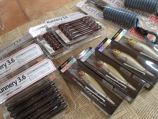 つり具の上州屋 - あなたのフィッシング＆アウトドアライフを