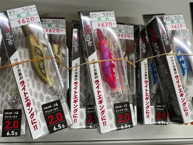 つり具の上州屋 - あなたのフィッシング＆アウトドアライフを