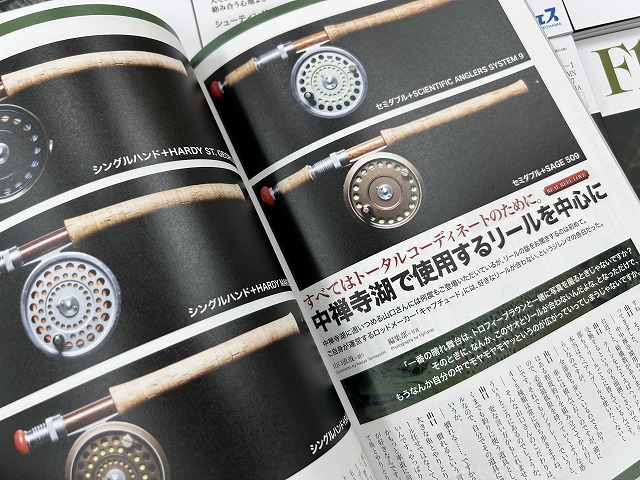 つり具の上州屋 - あなたのフィッシング＆アウトドアライフを