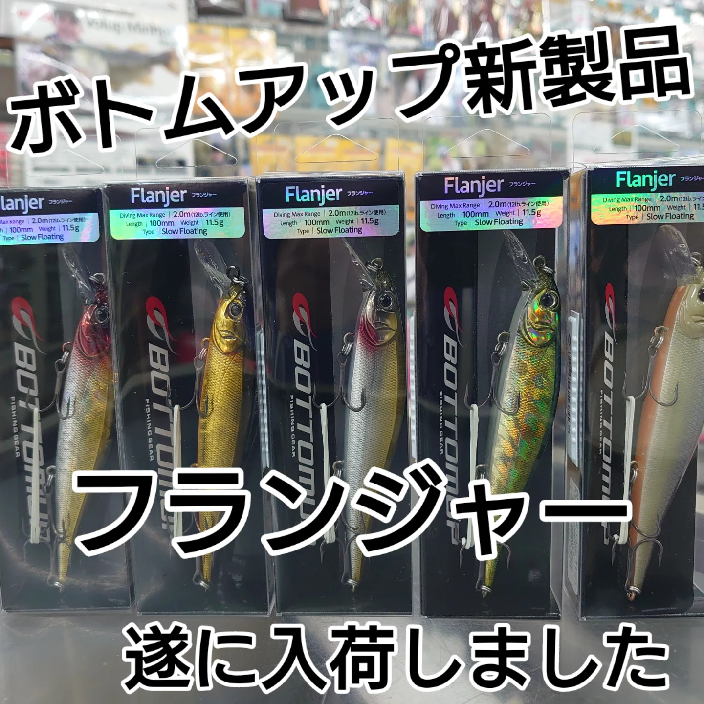 海　2点セット つり具の上州屋 - あなたのフィッシング＆アウトドアライフをサポート