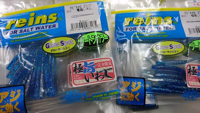 シーフロッグ120 オーシャンレボリューション アバロン アワビ シーフロッグ120 オーシャンレボリューション アバロン アワビ