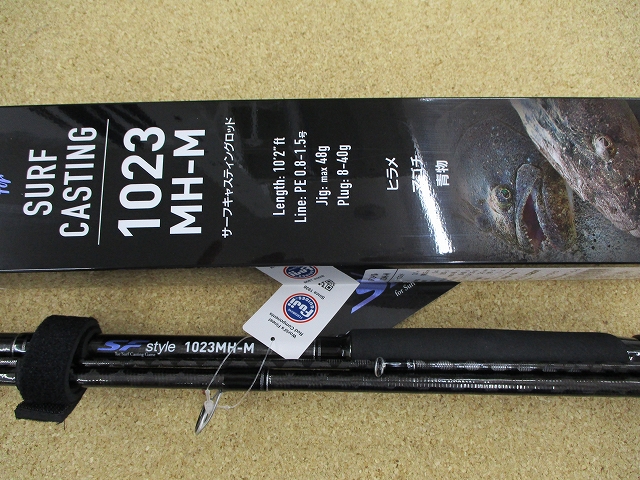 つり具の上州屋 - あなたのフィッシング＆アウトドアライフを