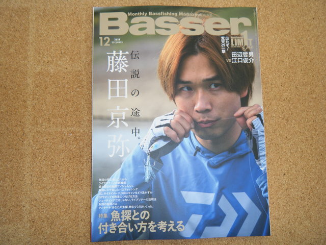 初秋の天竜川 九頭竜川 - YouTube