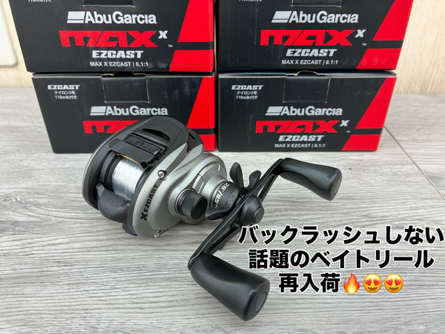 つり具の上州屋 - あなたのフィッシング＆アウトドアライフをサポート