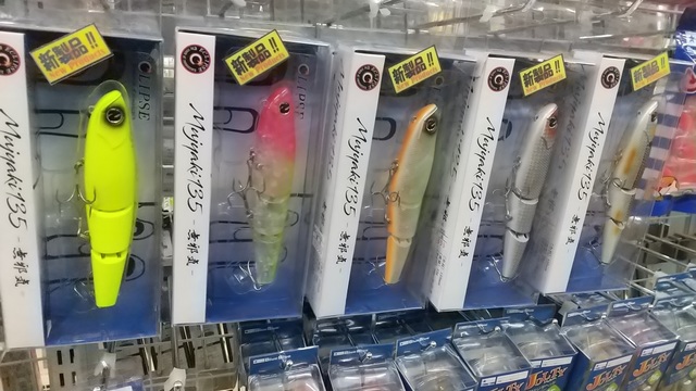 テンフィートアンダー イェーガー キャンベル宇都宮限定バナナZONE