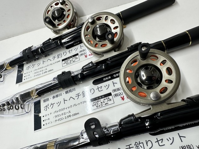 つり具の上州屋 - あなたのフィッシング＆アウトドアライフを