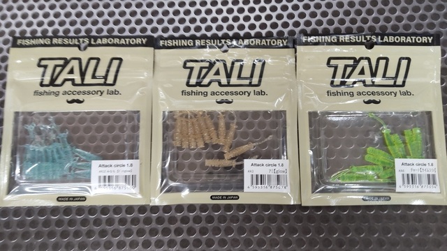 アジング まとめ売り つり具の上州屋 - あなたのフィッシング＆アウトドアライフを