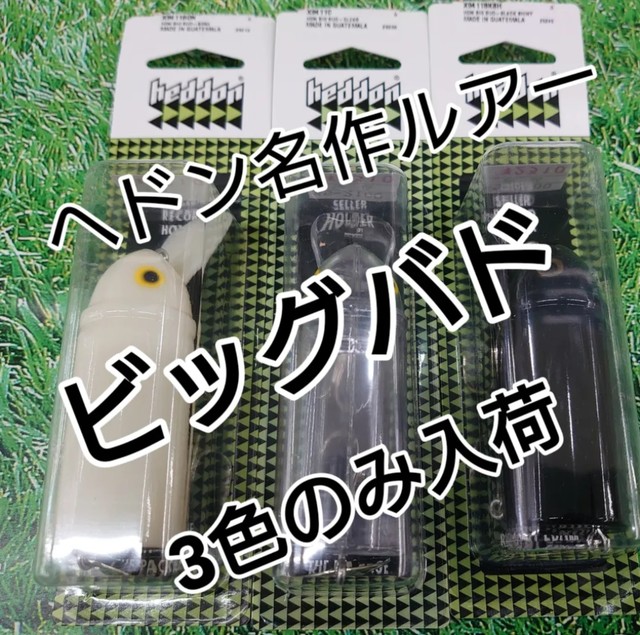ドンワ　細流峰　13尺 ドンワ 細流峰 13尺 ドンワ 細流峰 13尺 ドンワへら竿の製造・販売 [