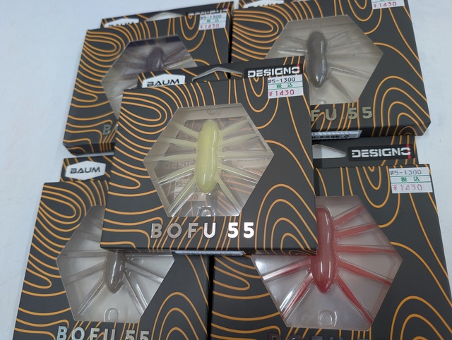 つり具の上州屋 - あなたのフィッシング＆アウトドアライフを