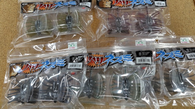 つり具の上州屋 - あなたのフィッシング＆アウトドアライフを