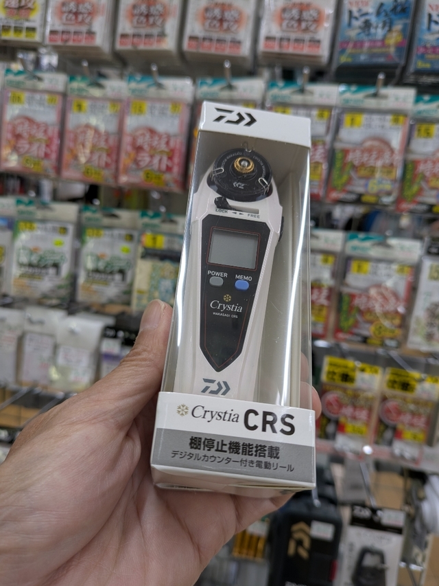 つり具の上州屋 - あなたのフィッシング＆アウトドアライフをサポート