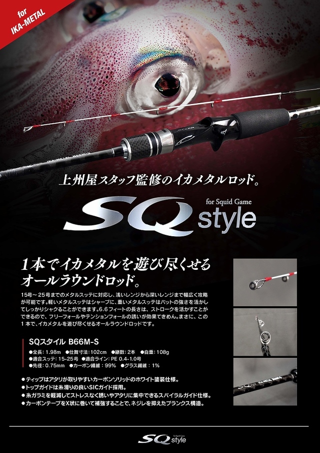 釣り具 楽天市場】釣り 鈴 バイトアラーム 高感度 ヒットセンサー 釣り