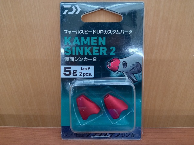 つり具の上州屋 - あなたのフィッシング＆アウトドアライフを