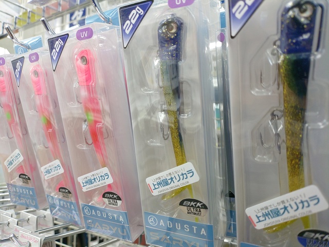 ADUSTA SARYU 22g オリカラ8個セット つり具の上州屋 - あなたのフィッシング＆アウトドアライフをサポート