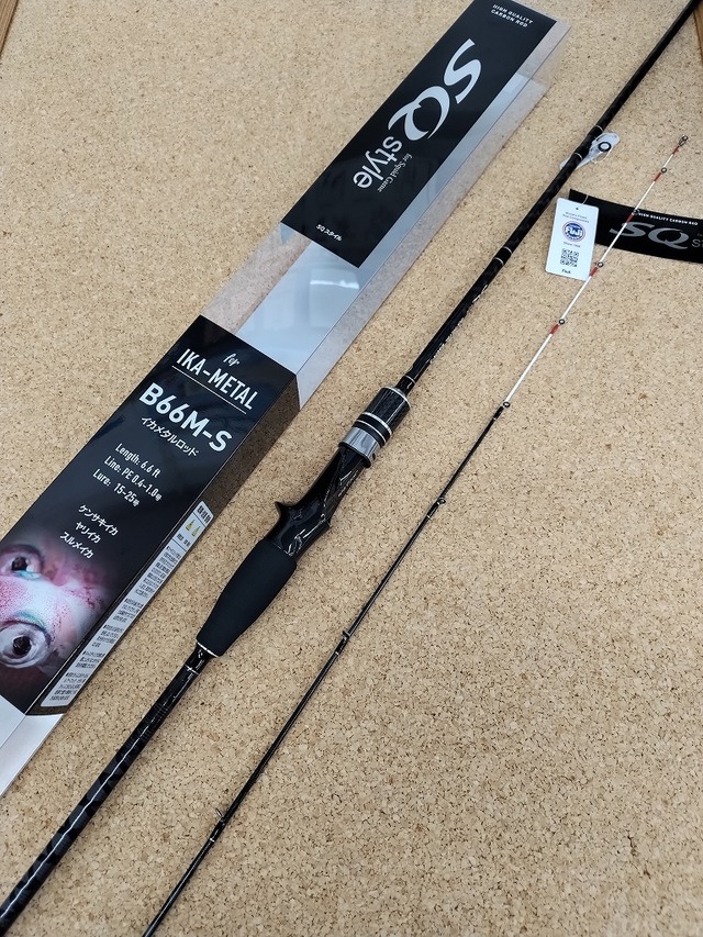 つり具の上州屋 - あなたのフィッシング＆アウトドアライフを