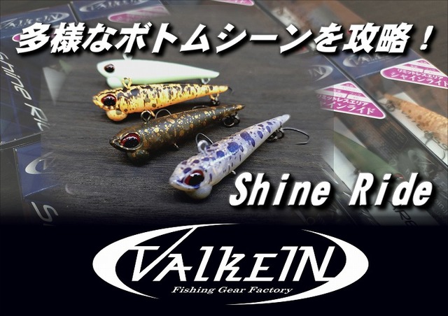 クリーク　ディアブロジョーカー　激レア限定カラー つり具の上州屋 - あなたのフィッシング＆アウトドアライフを