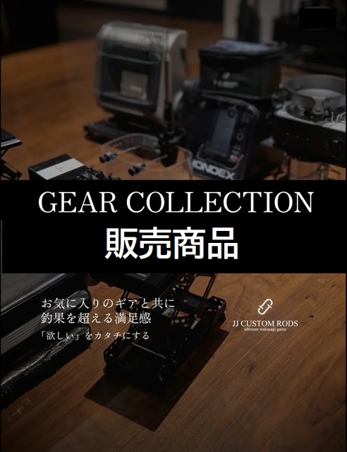 つり具の上州屋 - あなたのフィッシング＆アウトドアライフを