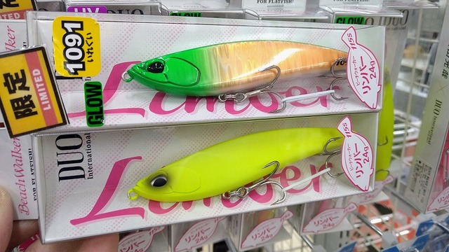 つり具の上州屋 - あなたのフィッシング＆アウトドアライフを