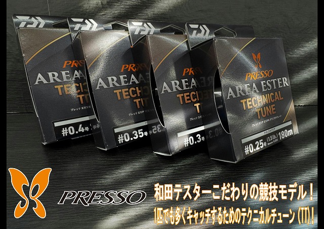 HEGHT SPECIAL M300 フィッシングロッド HEGHT SPECIAL M300 フィッシングロッド HEGHT SPECIAL M300