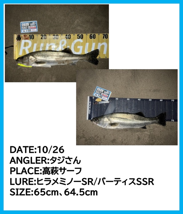 つり具の上州屋 - あなたのフィッシング＆アウトドアライフを