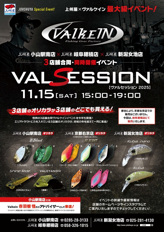 JJCUSTOMRODS グランドインパクト 2本セット 限定カラー　アナコンダ JJCUSTOMRODS グランドインパクト 2本セット 限定カラー アナコンダ