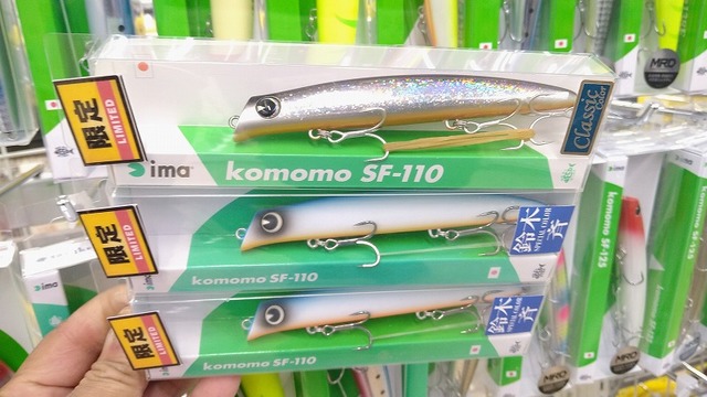 つり具の上州屋 - あなたのフィッシング＆アウトドアライフを