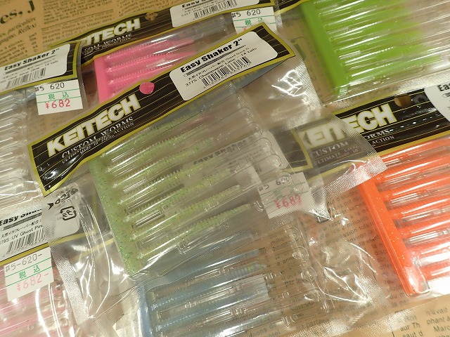 つり具の上州屋 - あなたのフィッシング＆アウトドアライフを