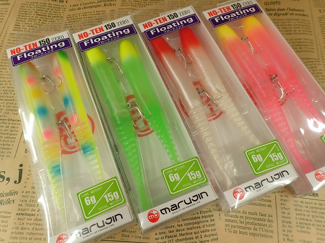 つり具の上州屋 - あなたのフィッシング＆アウトドアライフを