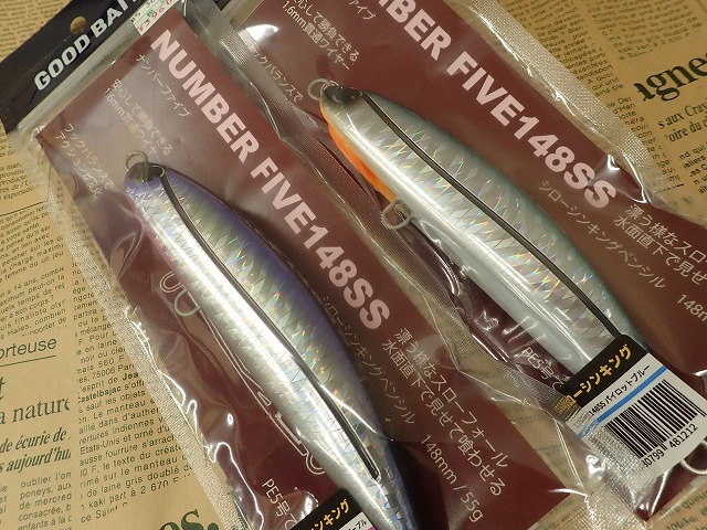 つり具の上州屋 - あなたのフィッシング＆アウトドアライフを