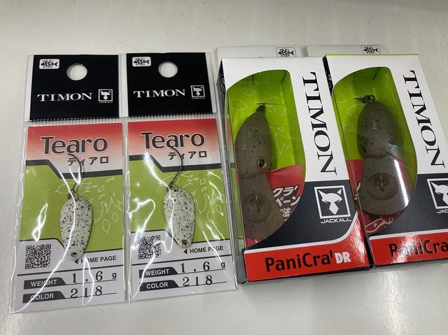 つり具の上州屋 - あなたのフィッシング＆アウトドアライフを