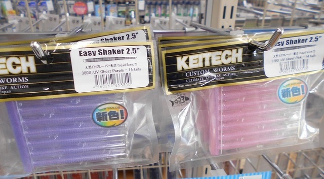 つり具の上州屋 - あなたのフィッシング＆アウトドアライフを