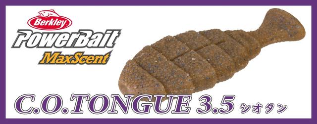 つり具の上州屋 - あなたのフィッシング＆アウトドアライフを