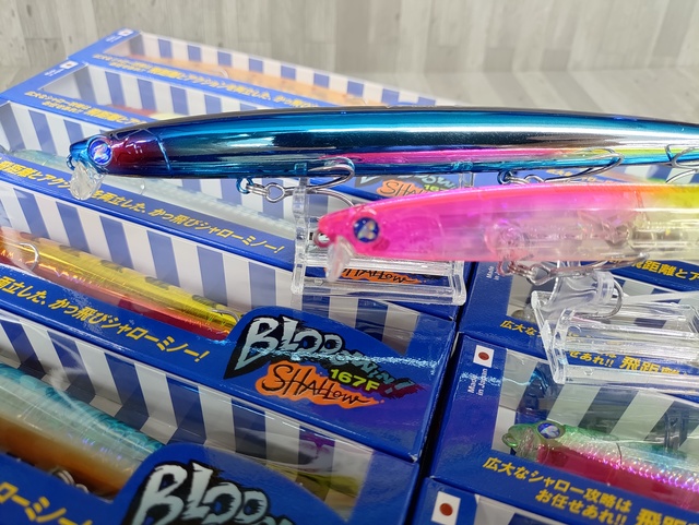 Blue Blue ブローウィン167Fシャロー　3個セット BLUE ブルーブルー ブローウィン 167F-シャロー 3個までメール便