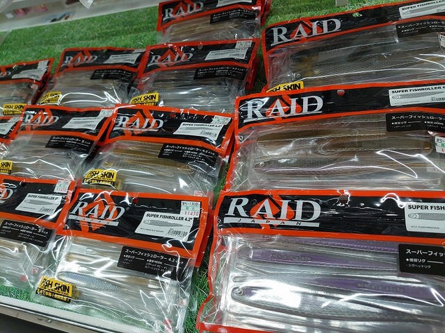 つり具の上州屋 - あなたのフィッシング＆アウトドアライフを