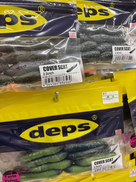 つり具の上州屋 - あなたのフィッシング＆アウトドアライフをサポート