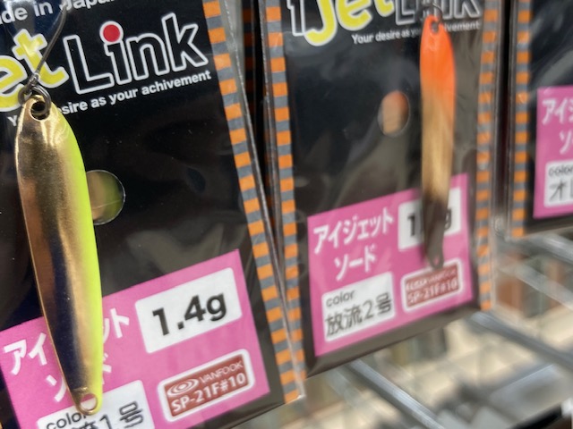 シャローエリア つり具の上州屋 - あなたのフィッシング＆アウトドアライフを