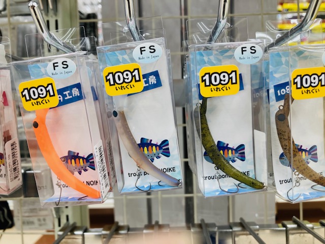 つり具の上州屋 - あなたのフィッシング＆アウトドアライフを