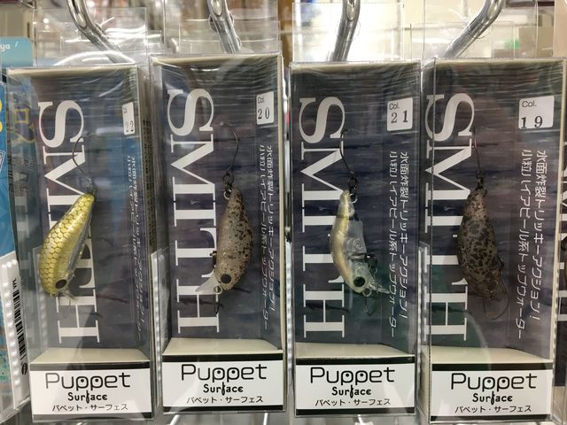 つり具の上州屋 - あなたのフィッシング＆アウトドアライフをサポート